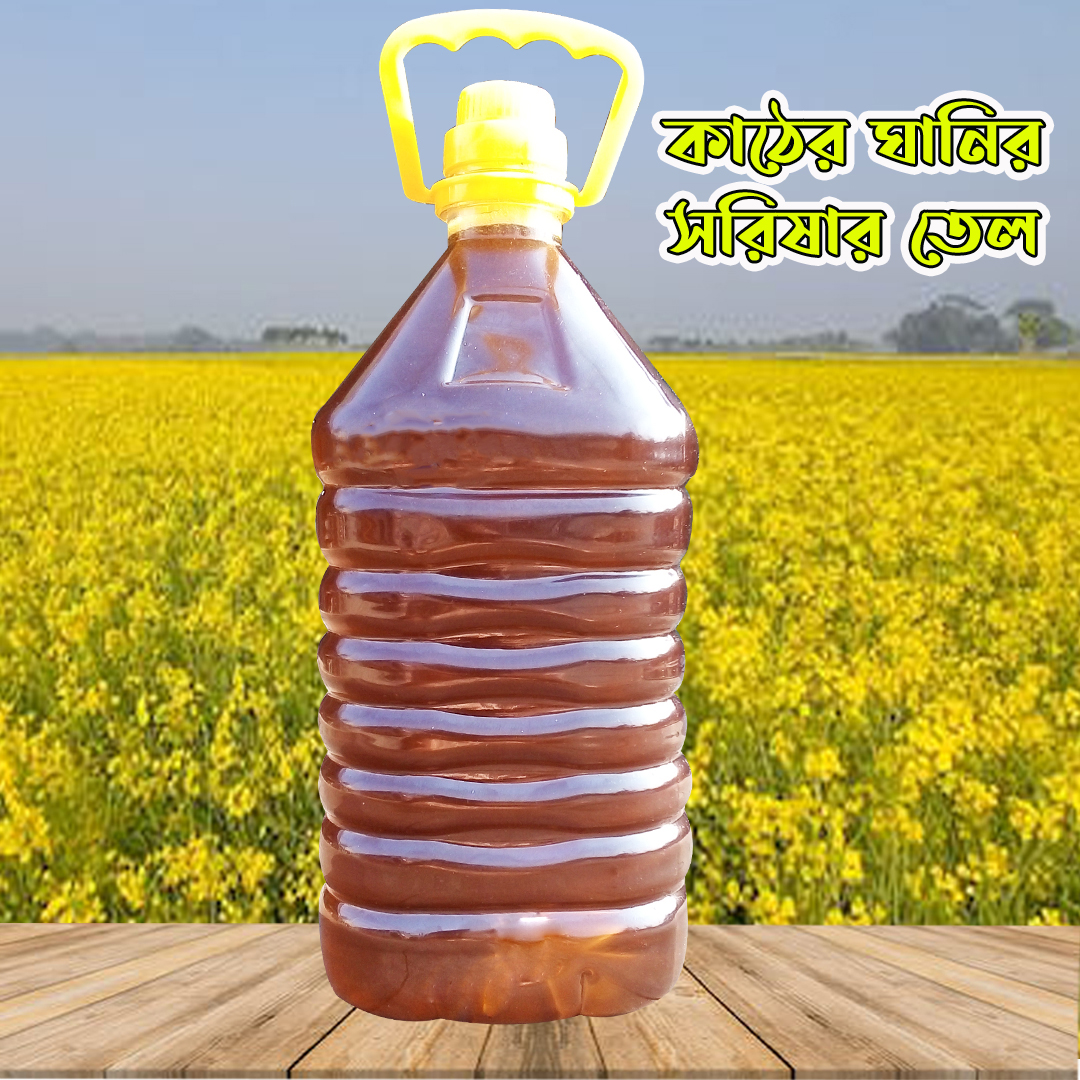 ghanir tel new